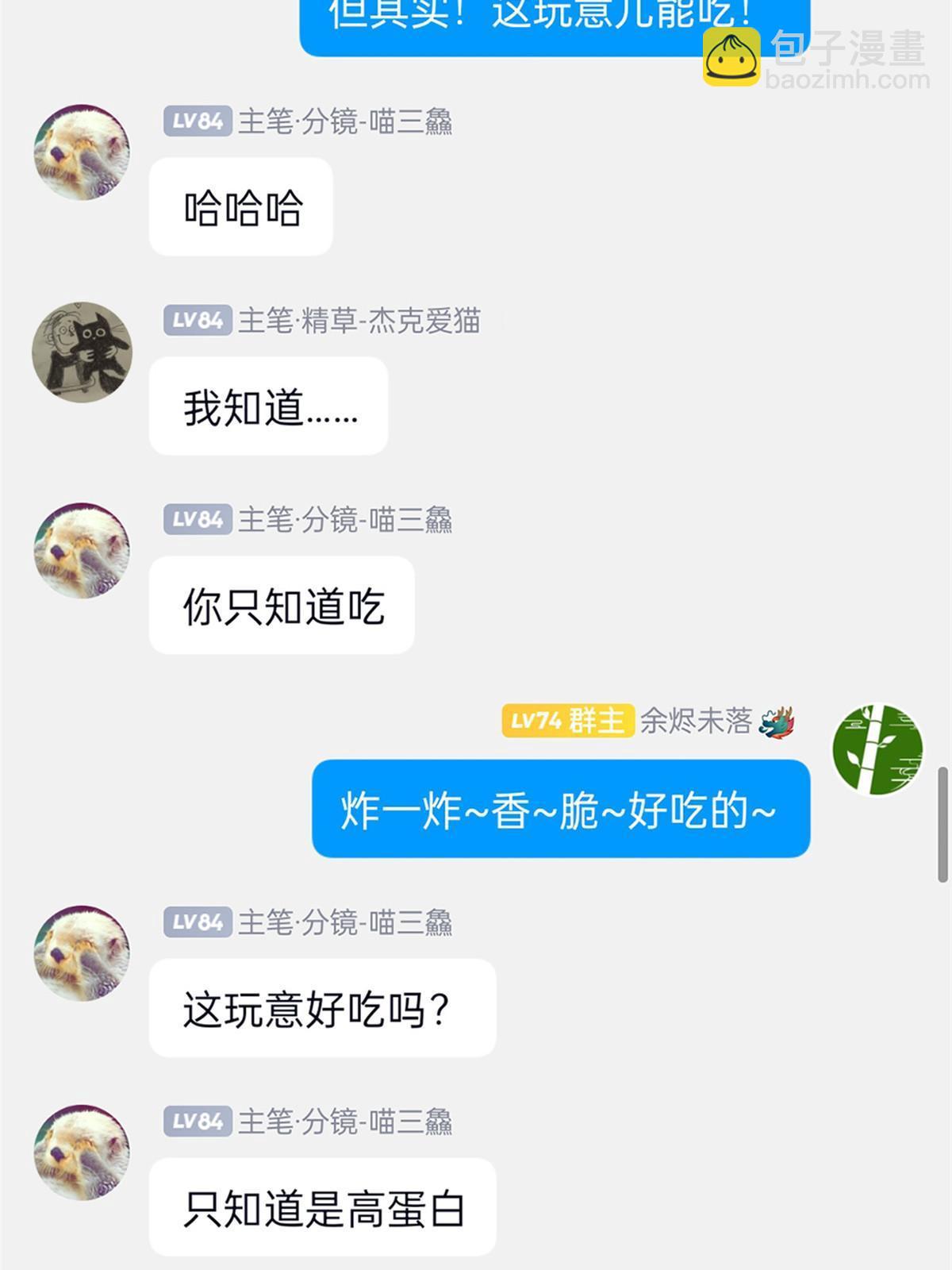 159 百裂深渊，天倾流火70