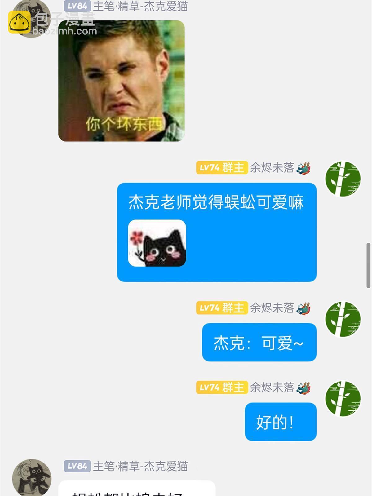 159 百裂深渊，天倾流火73