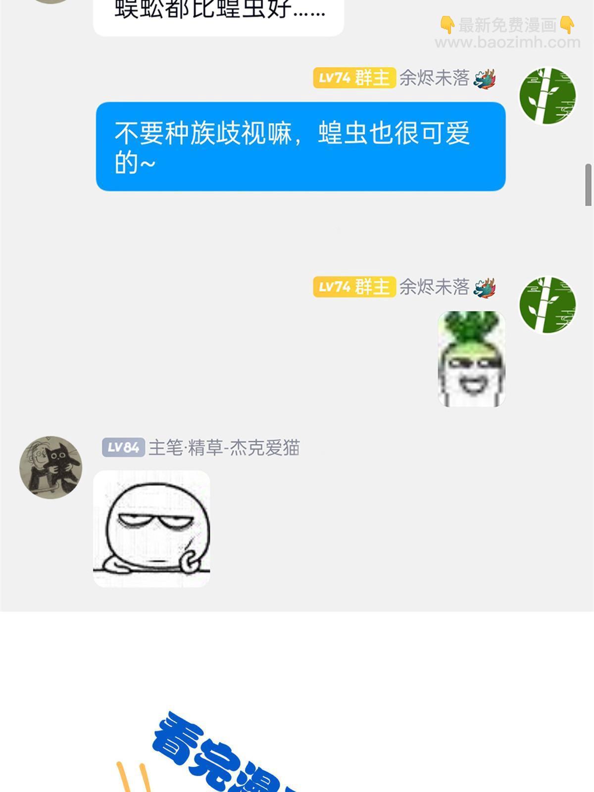 159 百裂深渊，天倾流火74