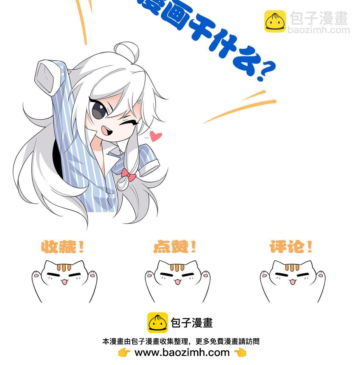 159 百裂深渊，天倾流火75