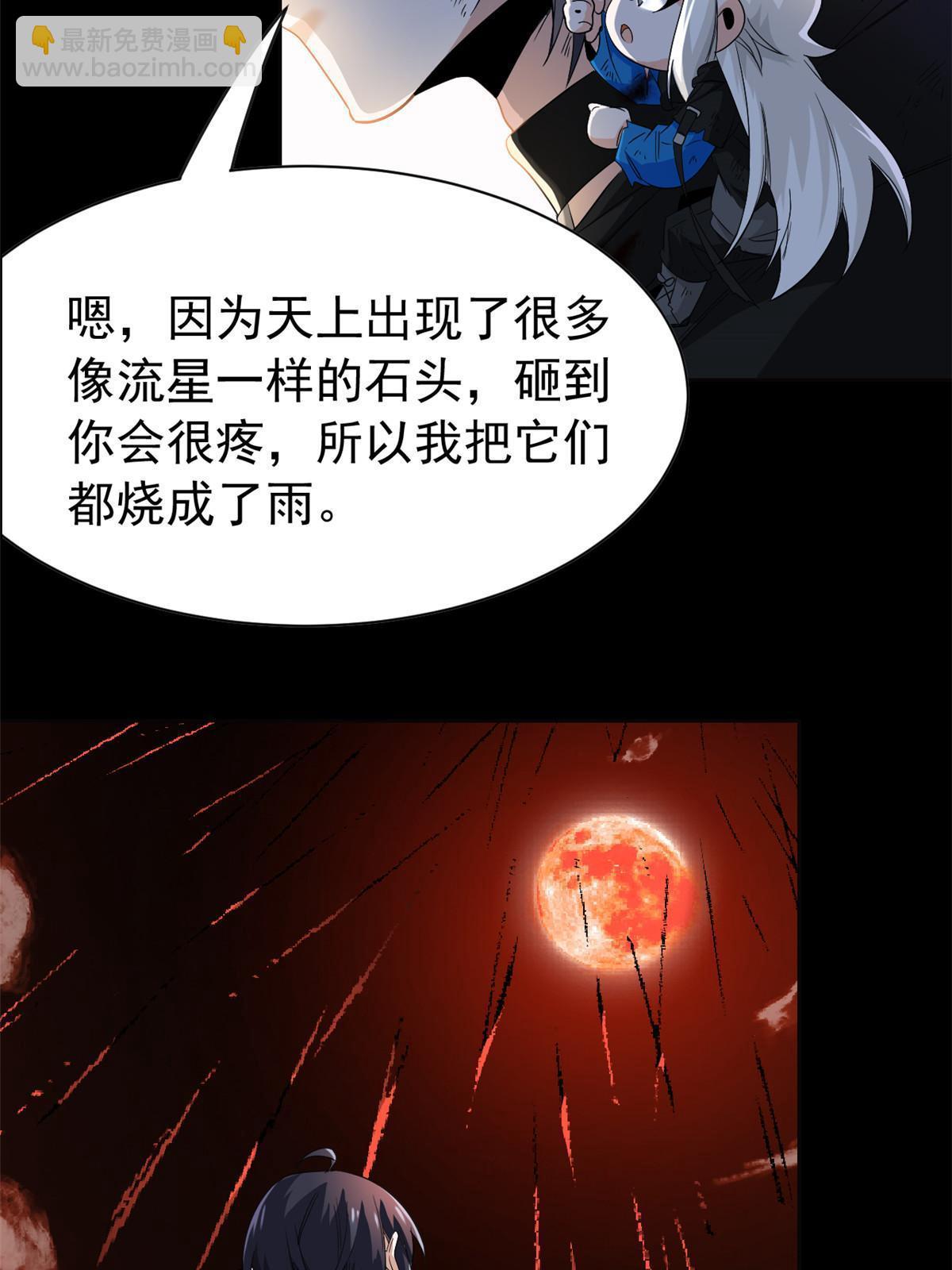 160 欲壑难填，林凡例外11
