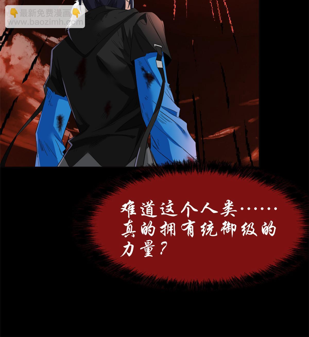 160 欲壑难填，林凡例外12