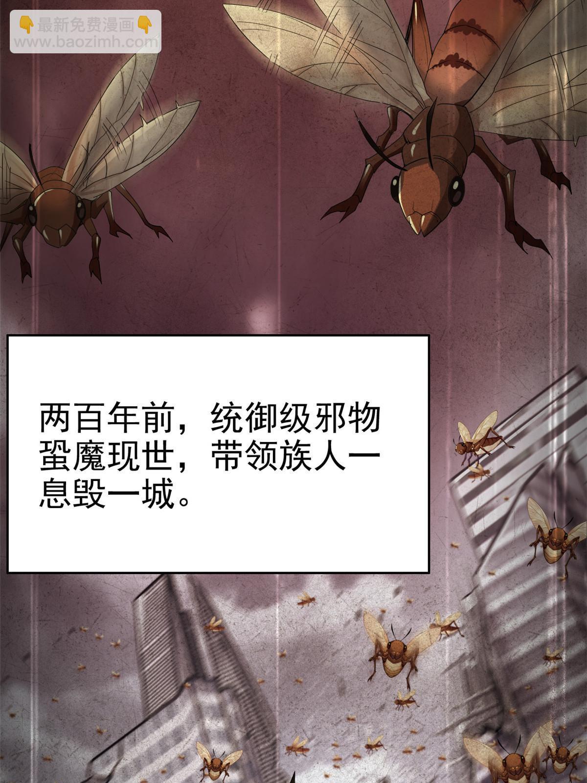 160 欲壑难填，林凡例外14