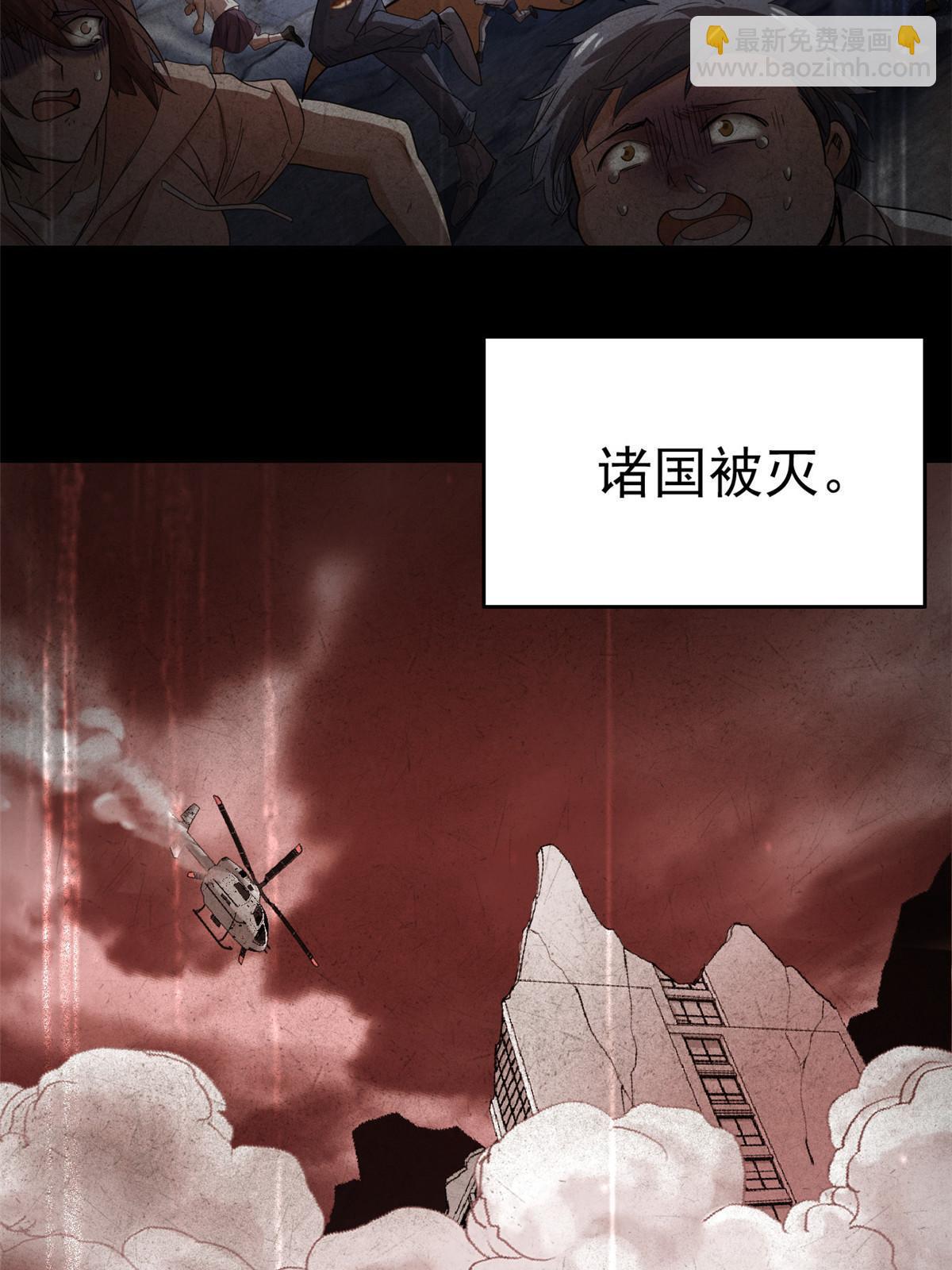 160 欲壑难填，林凡例外16
