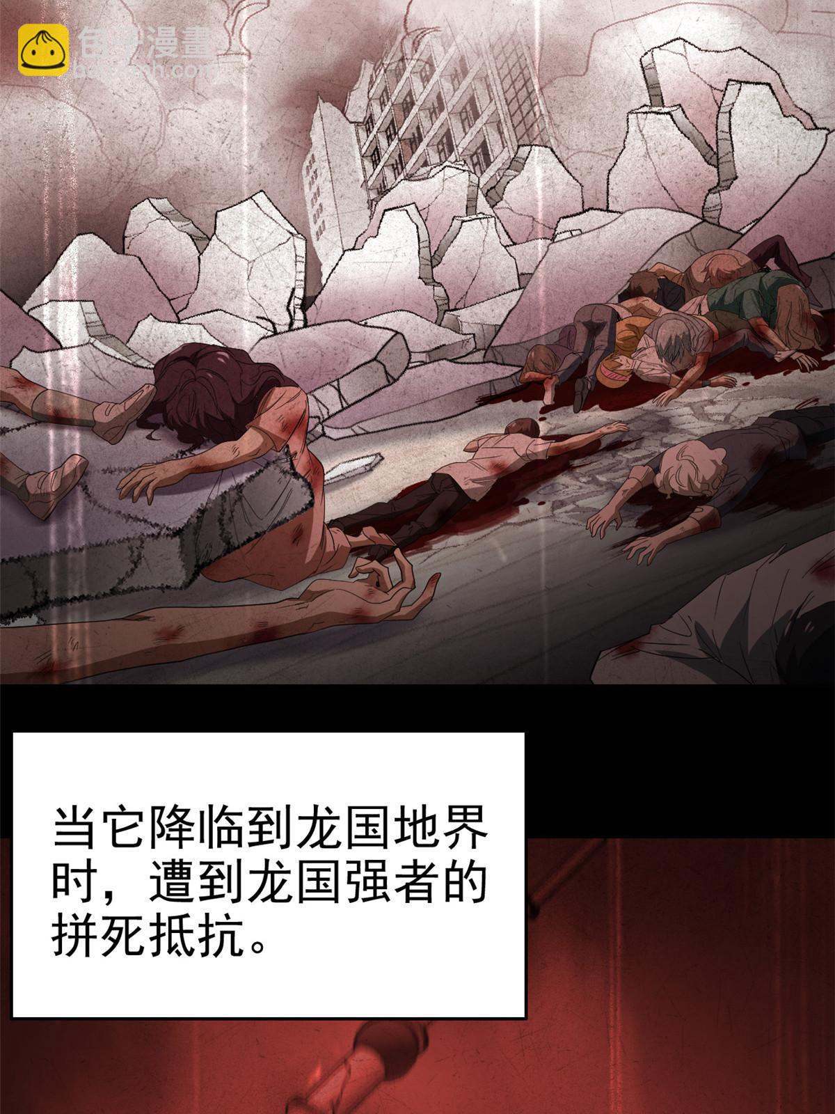 160 欲壑难填，林凡例外17
