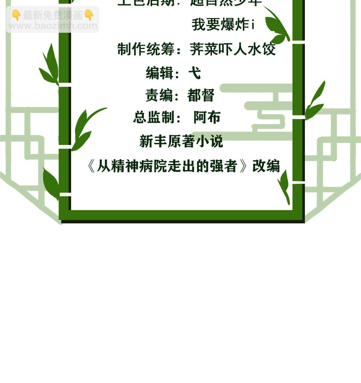 160 欲壑难填，林凡例外2