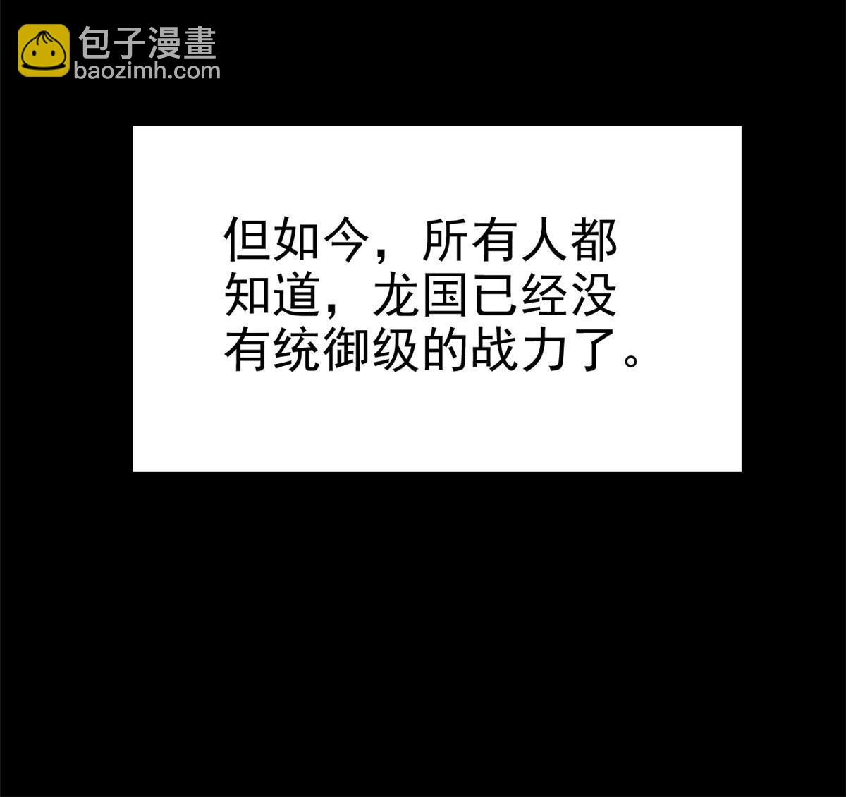 160 欲壑难填，林凡例外24