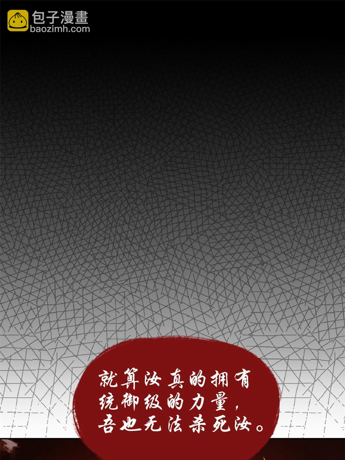 160 欲壑难填，林凡例外25