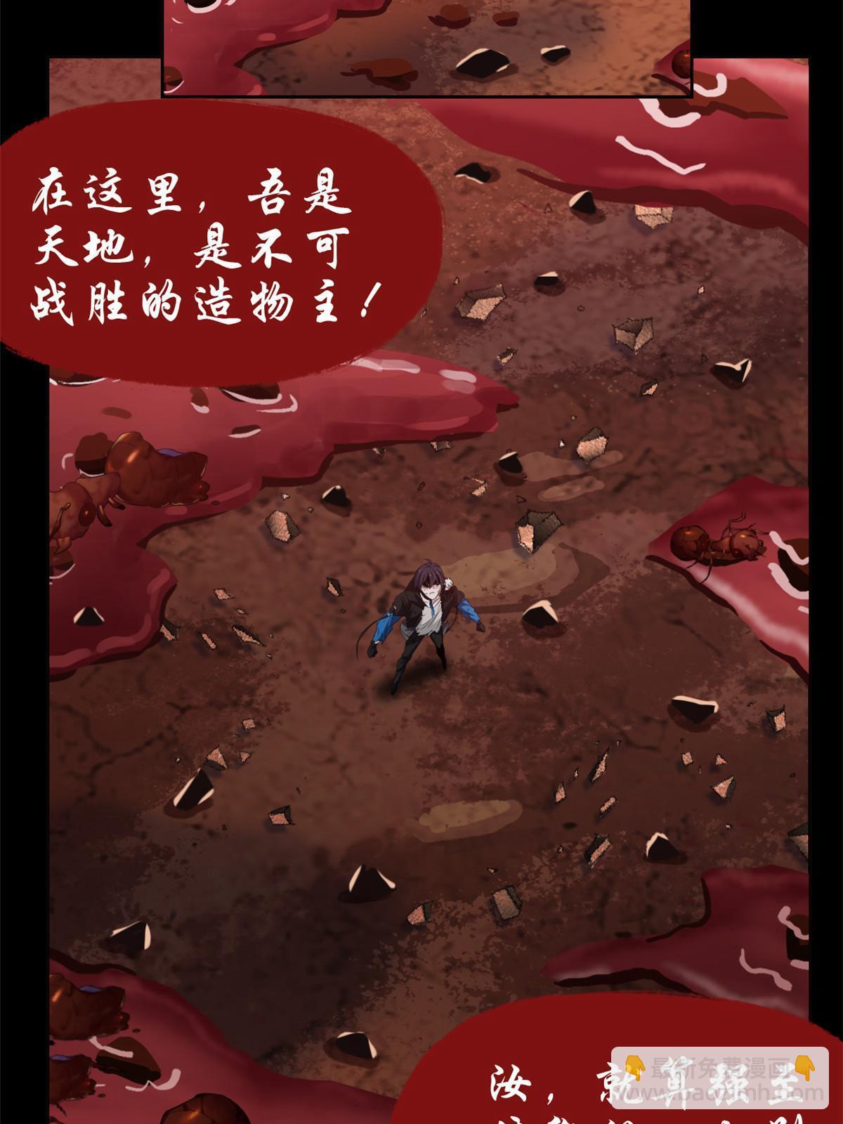 160 欲壑难填，林凡例外27