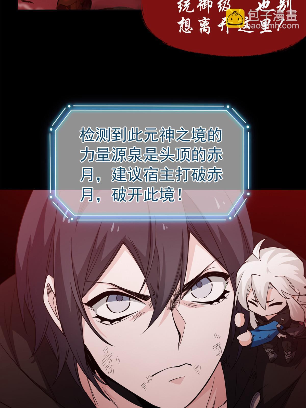 160 欲壑难填，林凡例外28