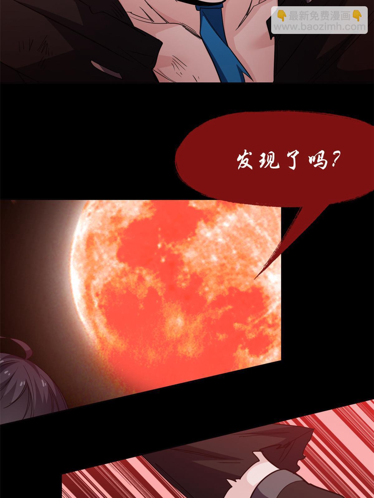 160 欲壑难填，林凡例外29