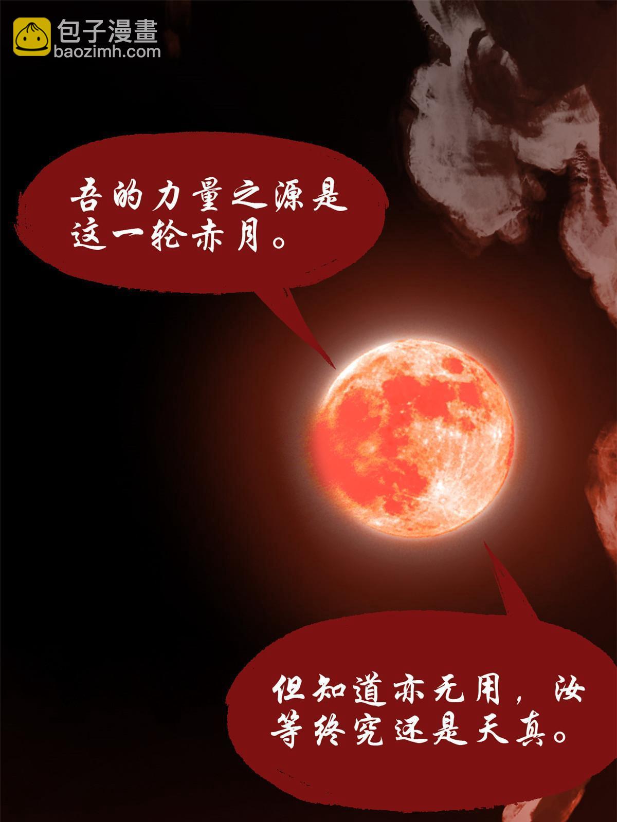 160 欲壑难填，林凡例外31