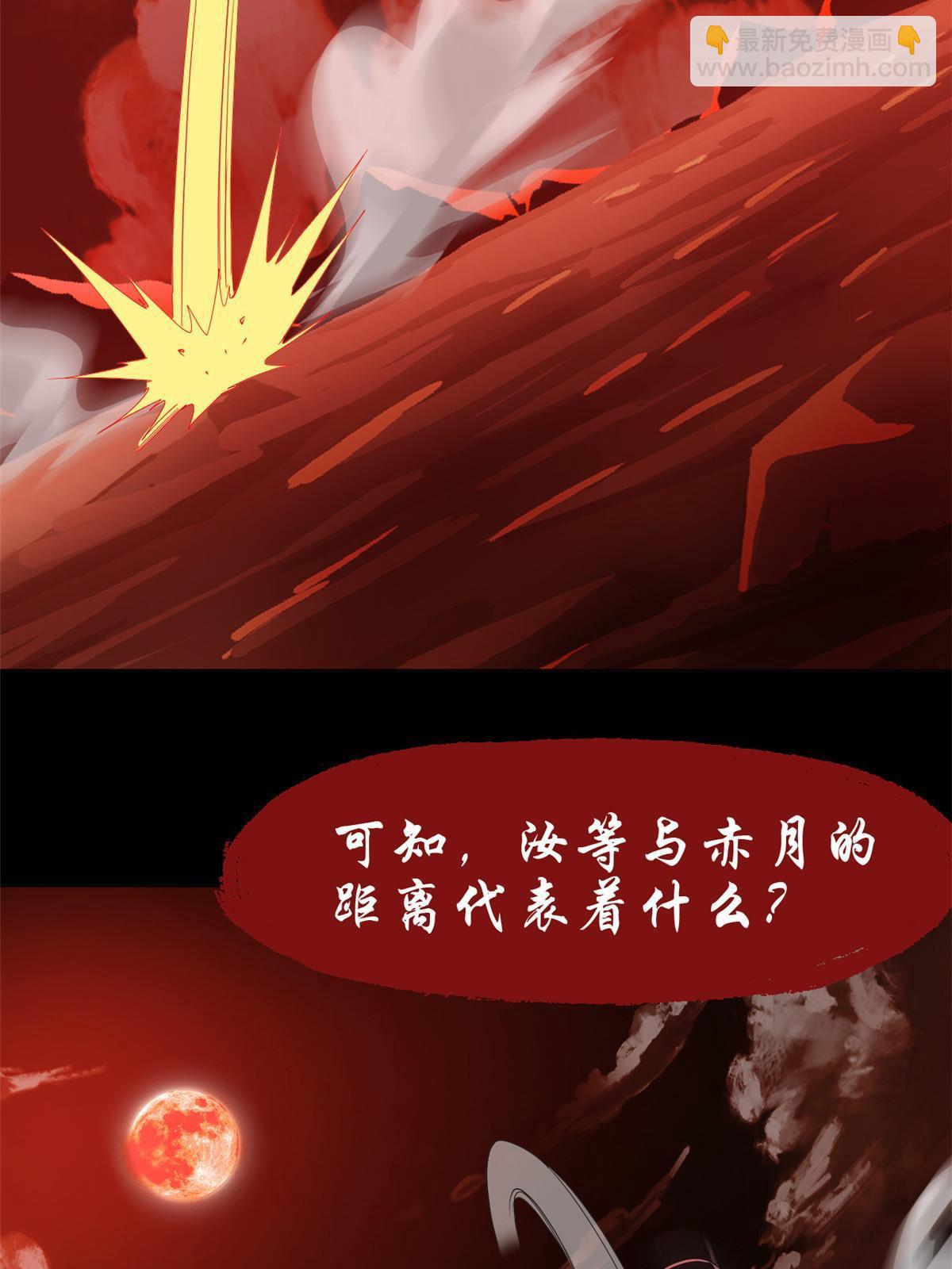 160 欲壑难填，林凡例外33