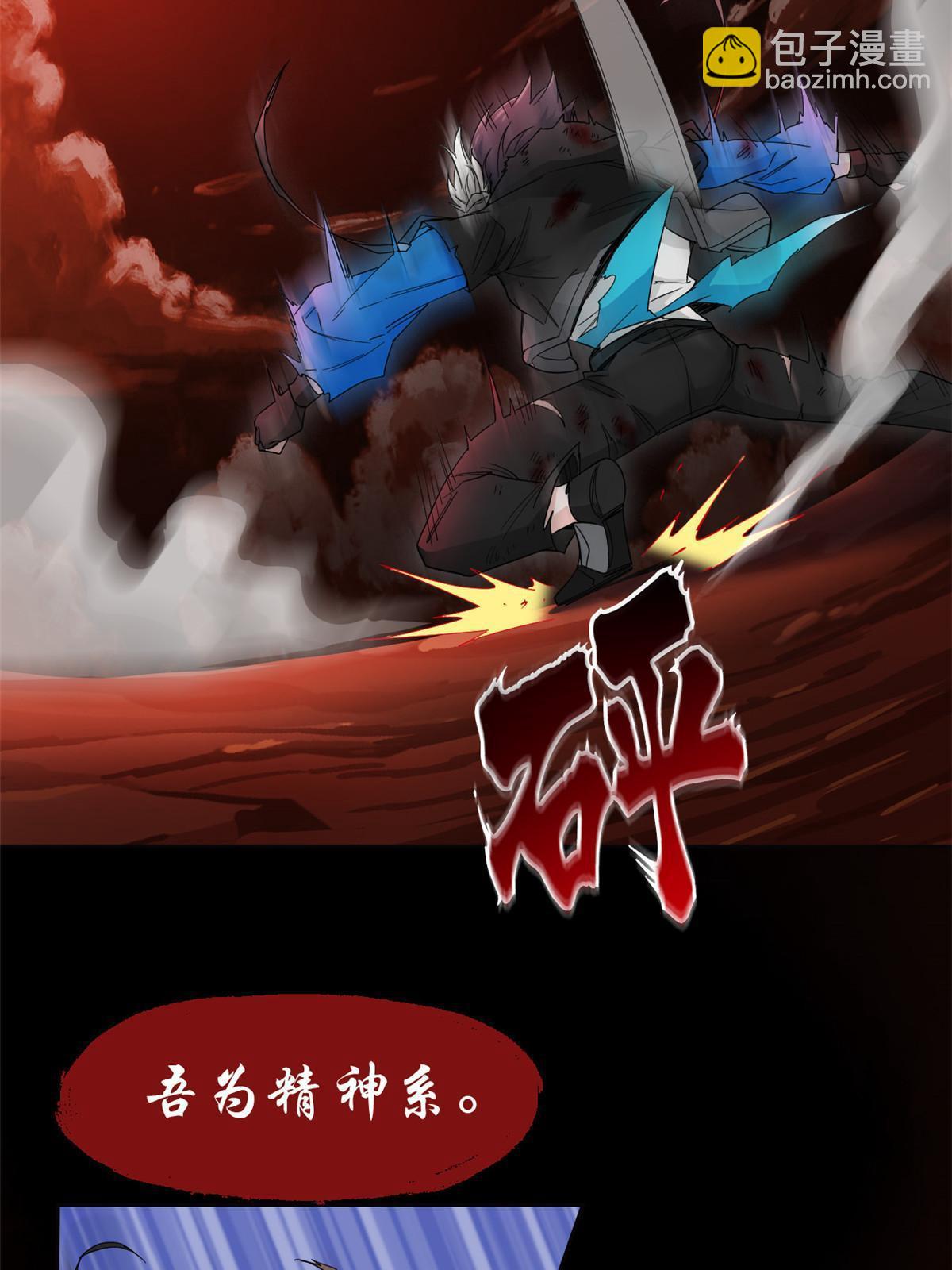 160 欲壑难填，林凡例外34
