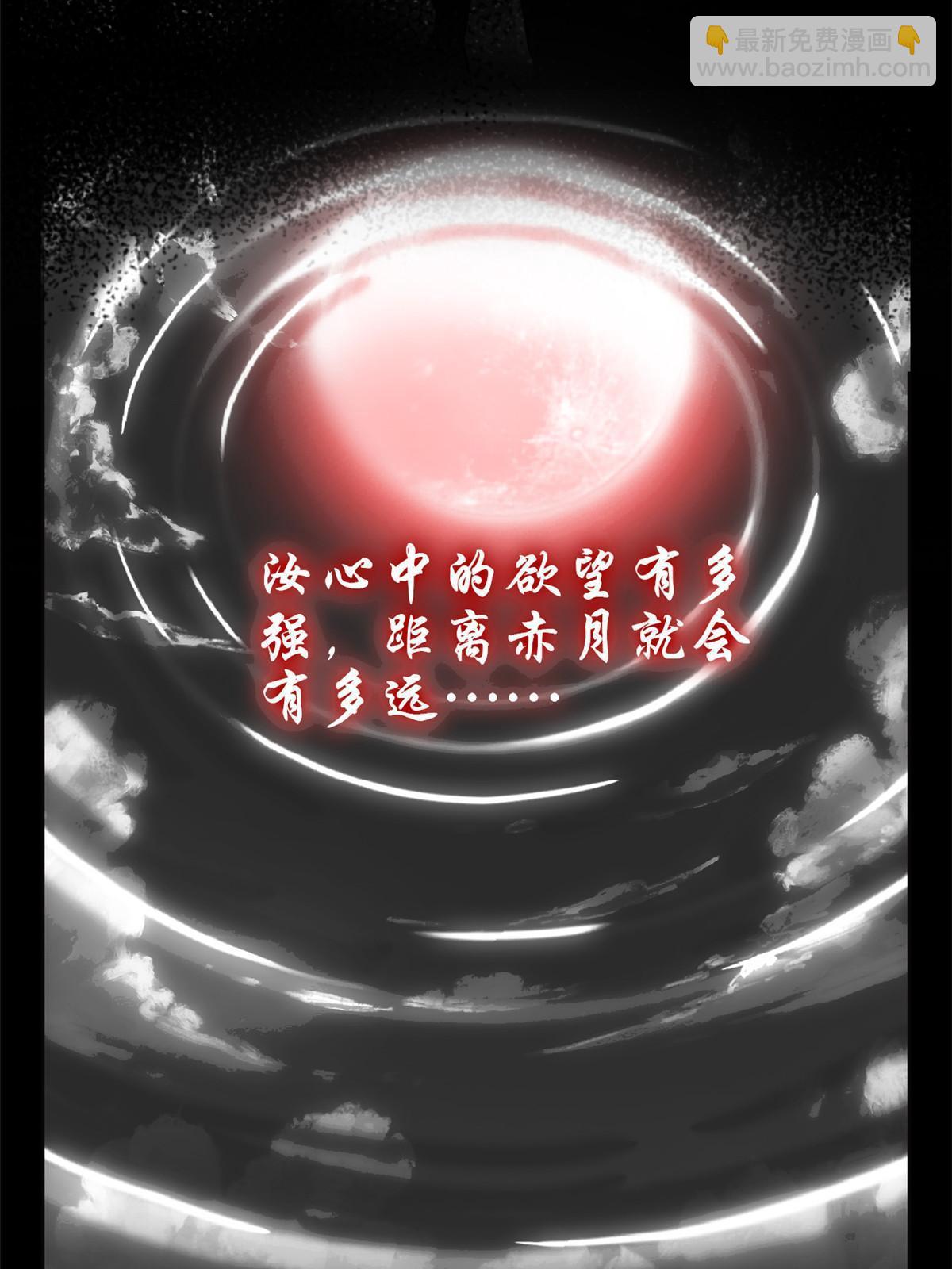 160 欲壑难填，林凡例外40