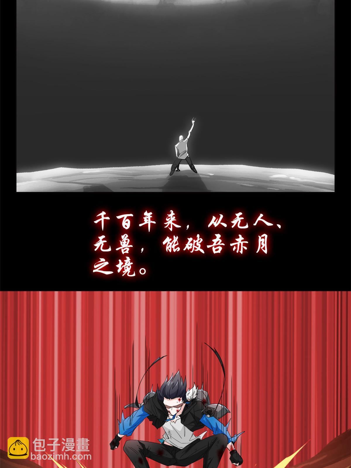 160 欲壑难填，林凡例外41