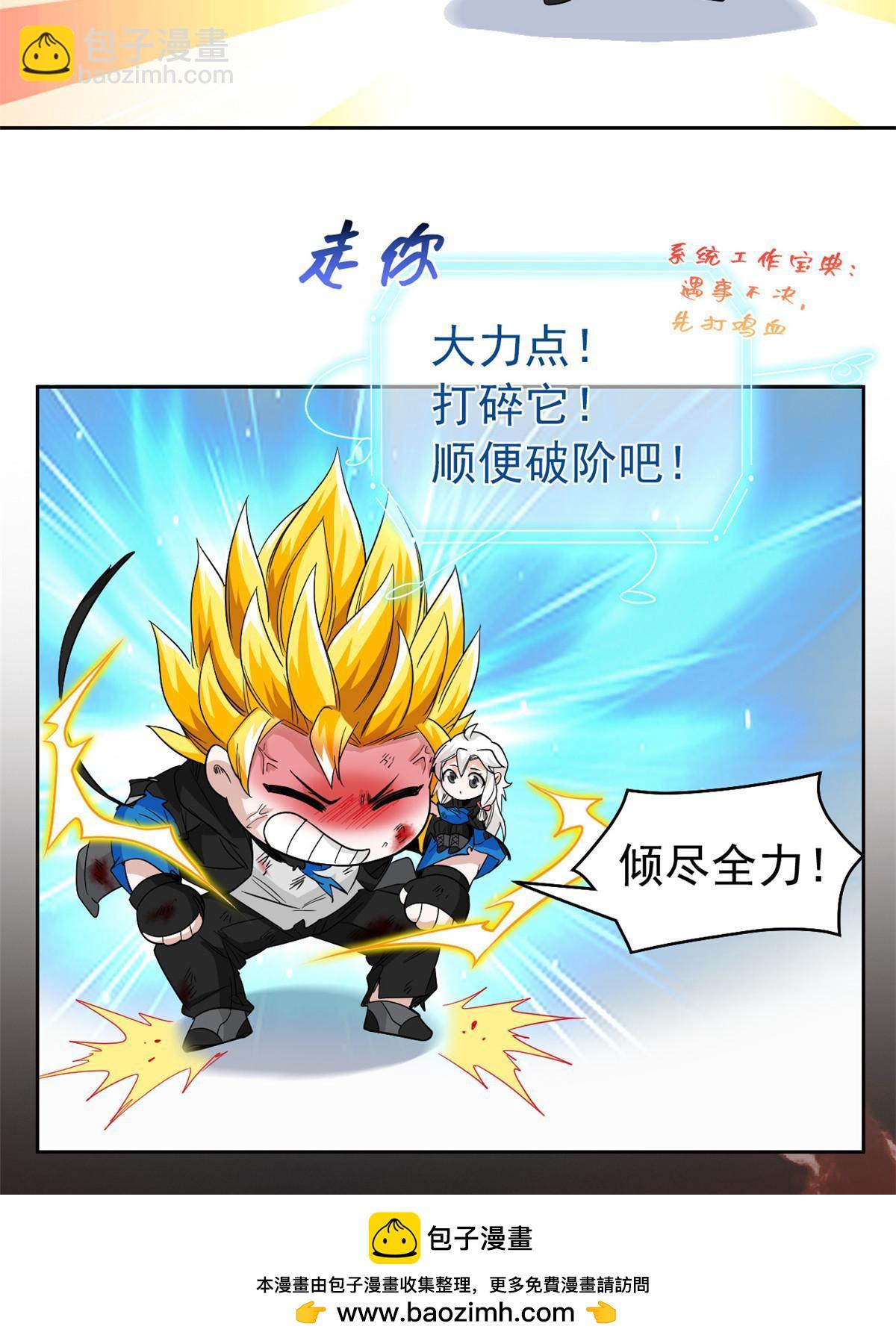 160 欲壑难填，林凡例外49