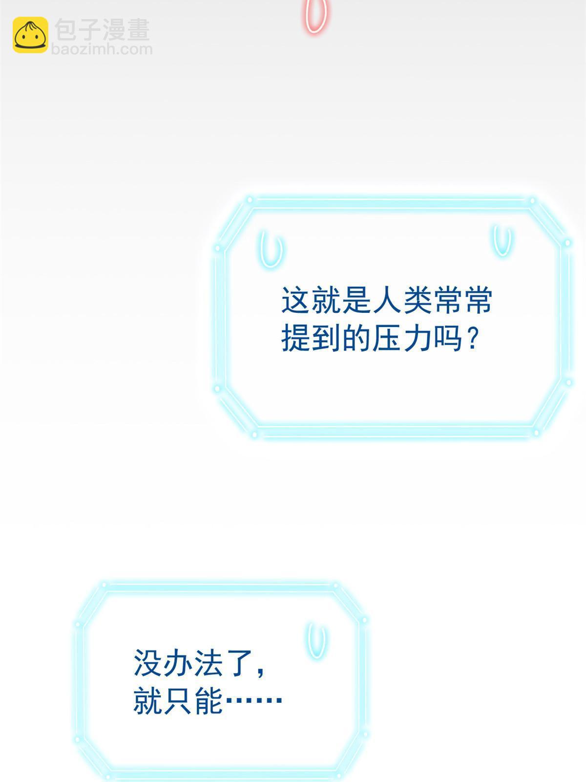 160 欲壑难填，林凡例外50