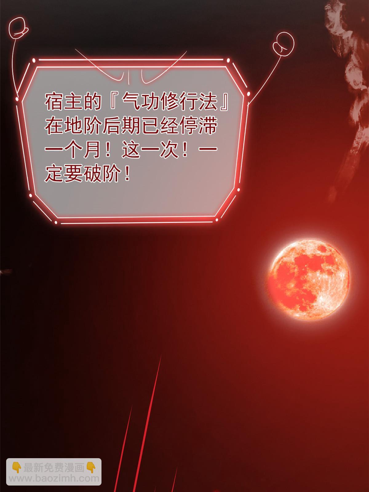 160 欲壑难填，林凡例外54