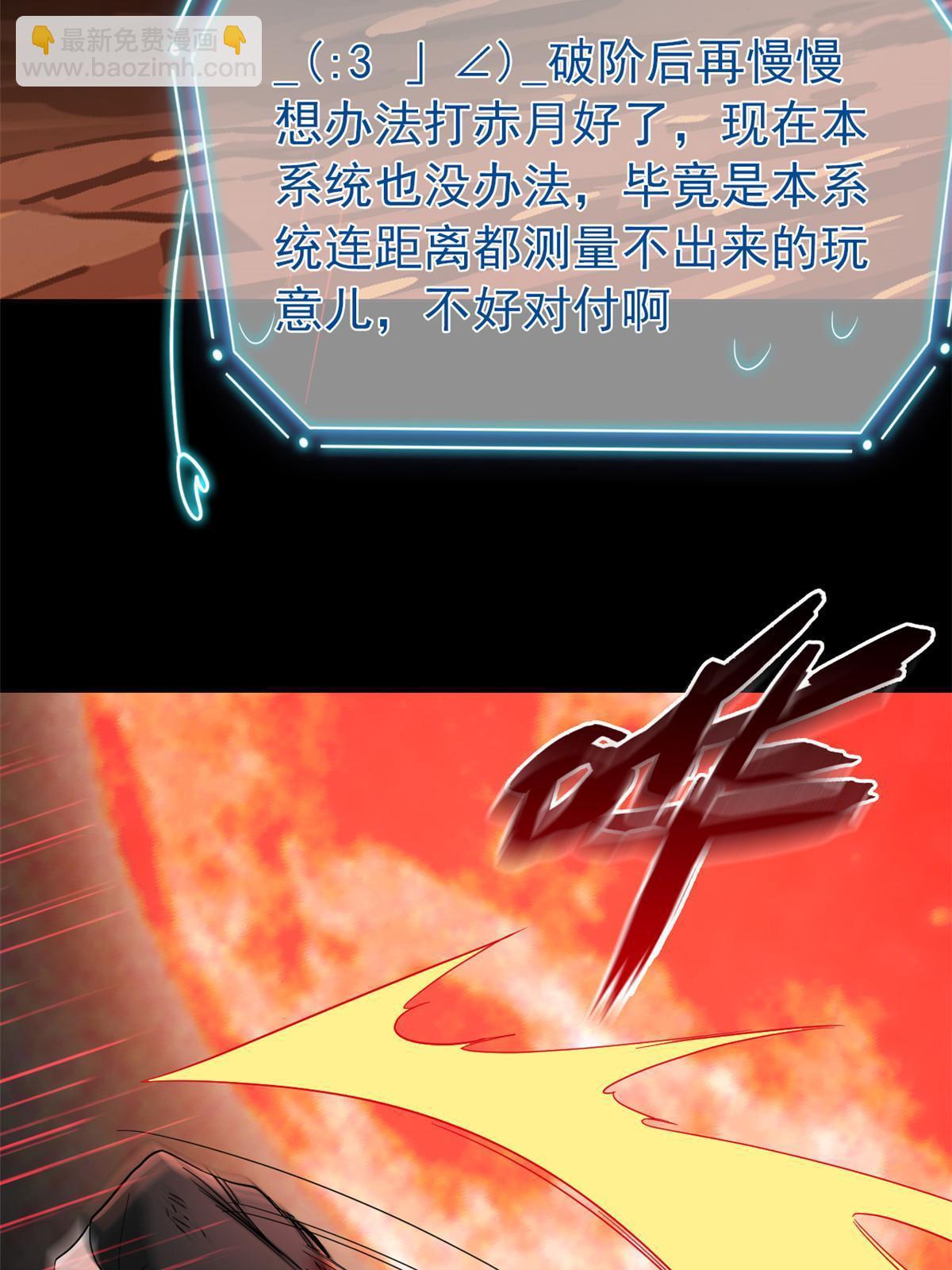 160 欲壑难填，林凡例外56
