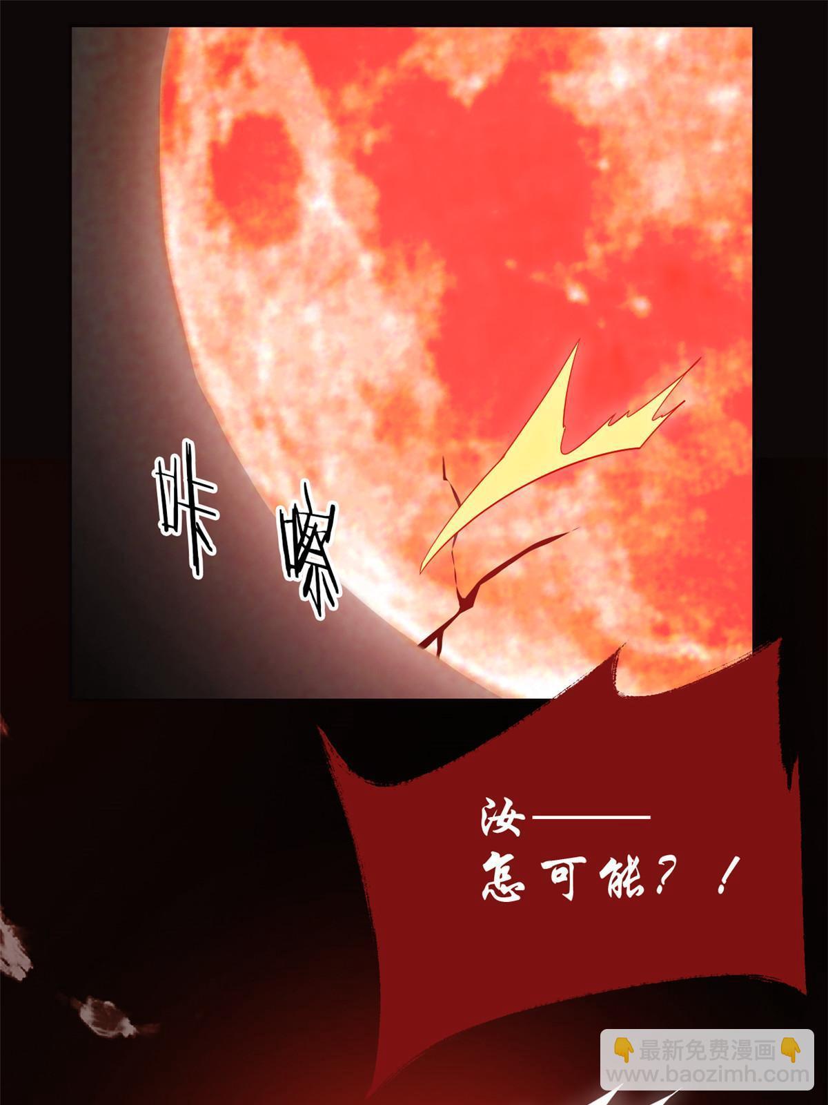 160 欲壑难填，林凡例外58