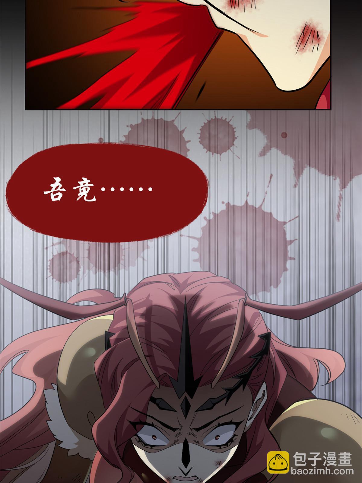 160 欲壑难填，林凡例外64