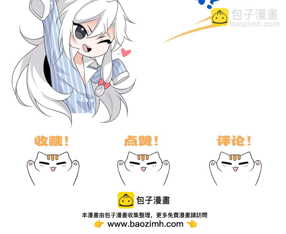 160 欲壑难填，林凡例外76