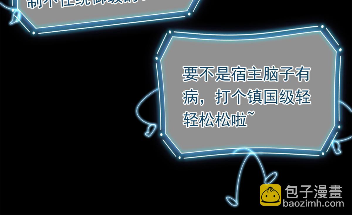 160 欲壑难填，林凡例外8
