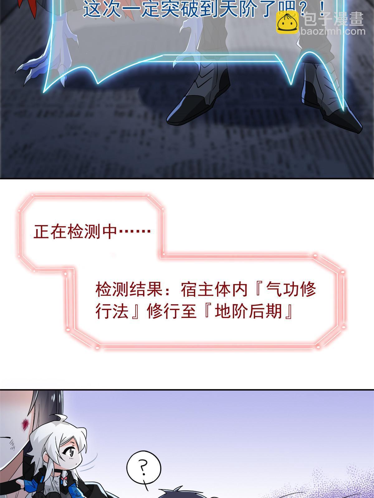 161 忍无可忍，无需再忍11