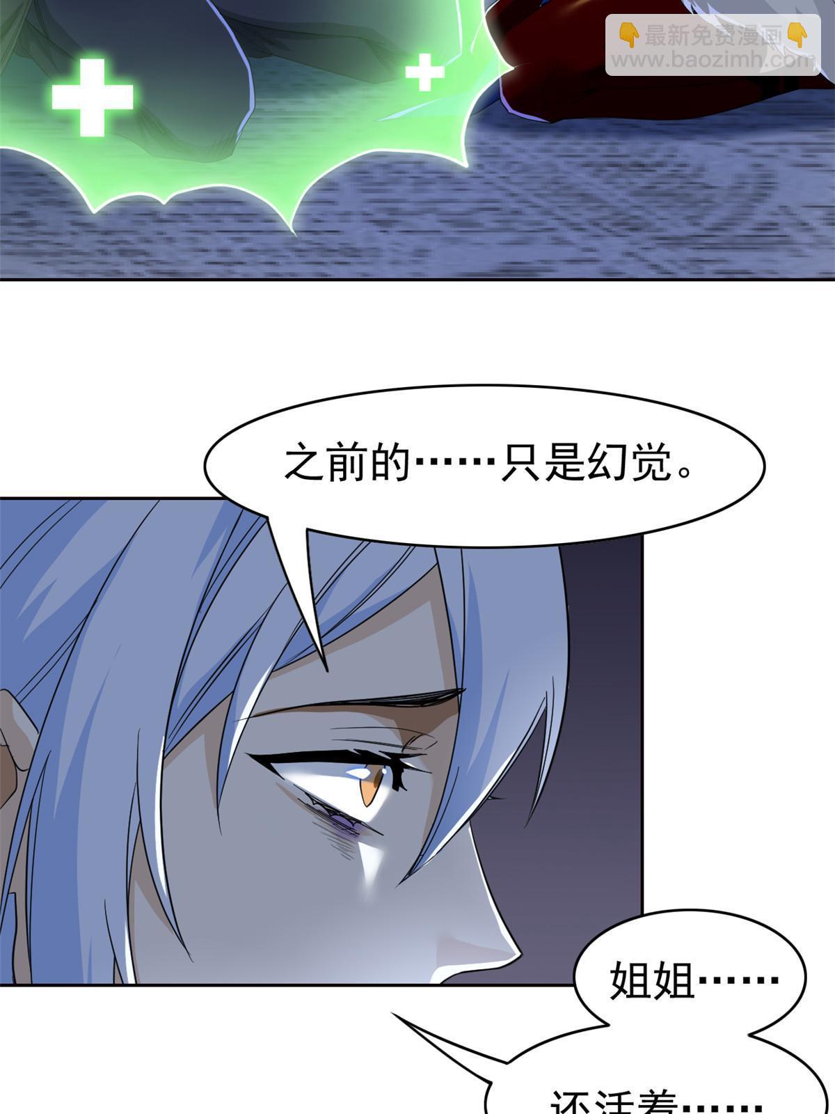 161 忍无可忍，无需再忍20