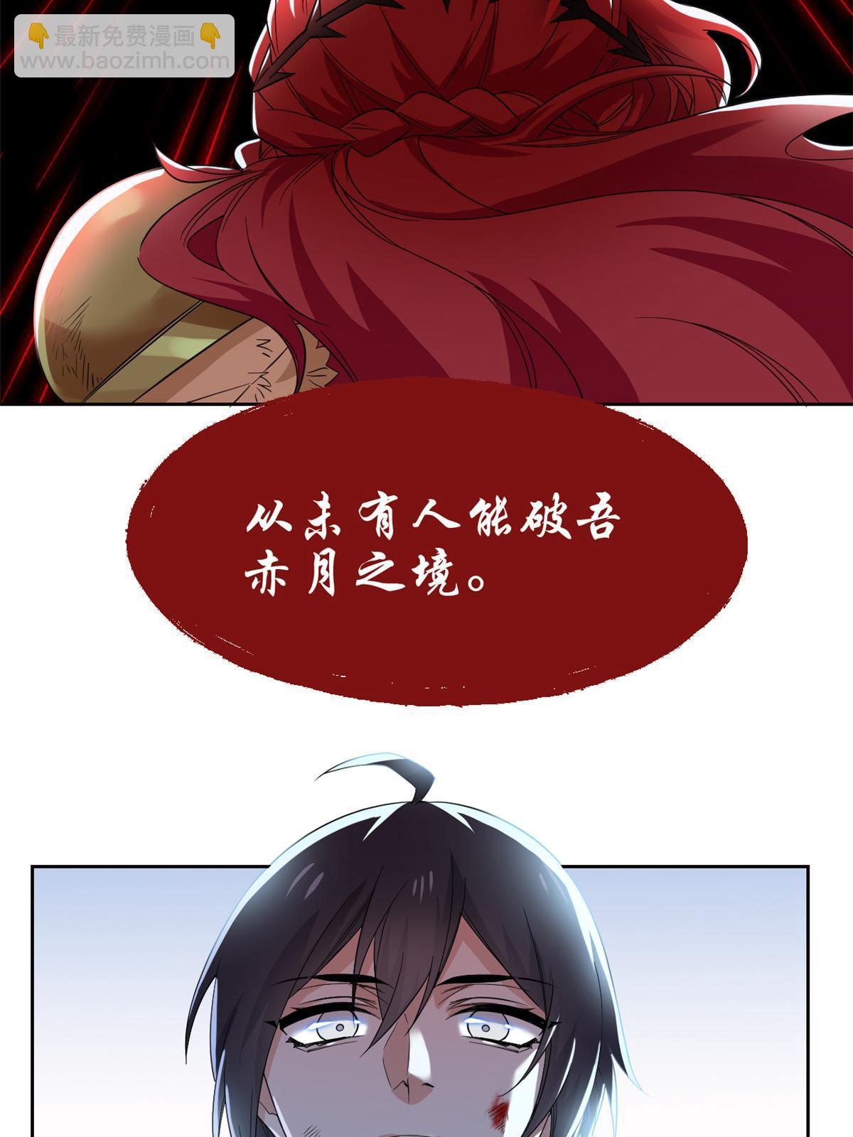161 忍无可忍，无需再忍4