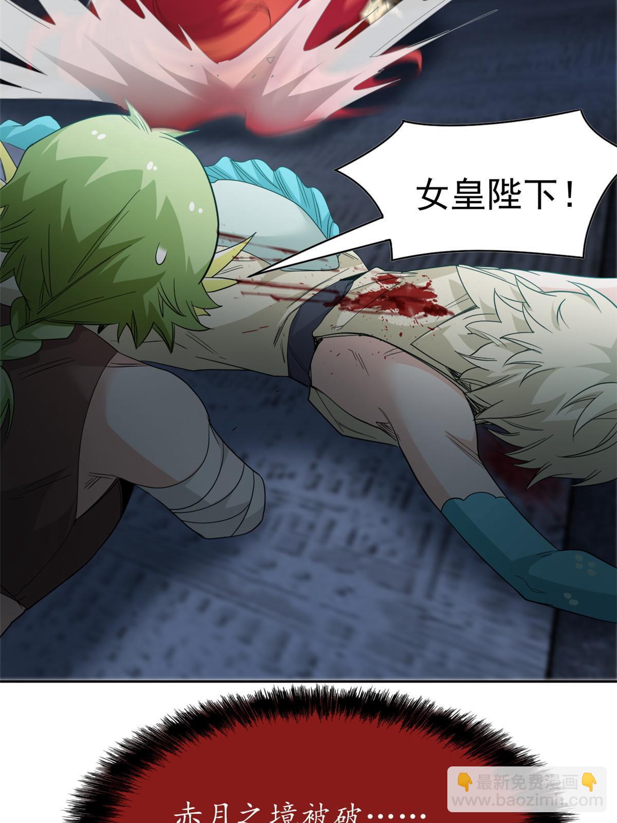 161 忍无可忍，无需再忍47