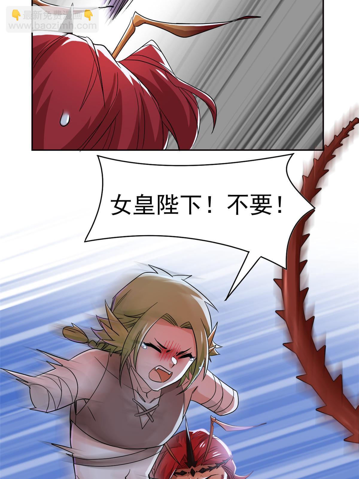 161 忍无可忍，无需再忍55