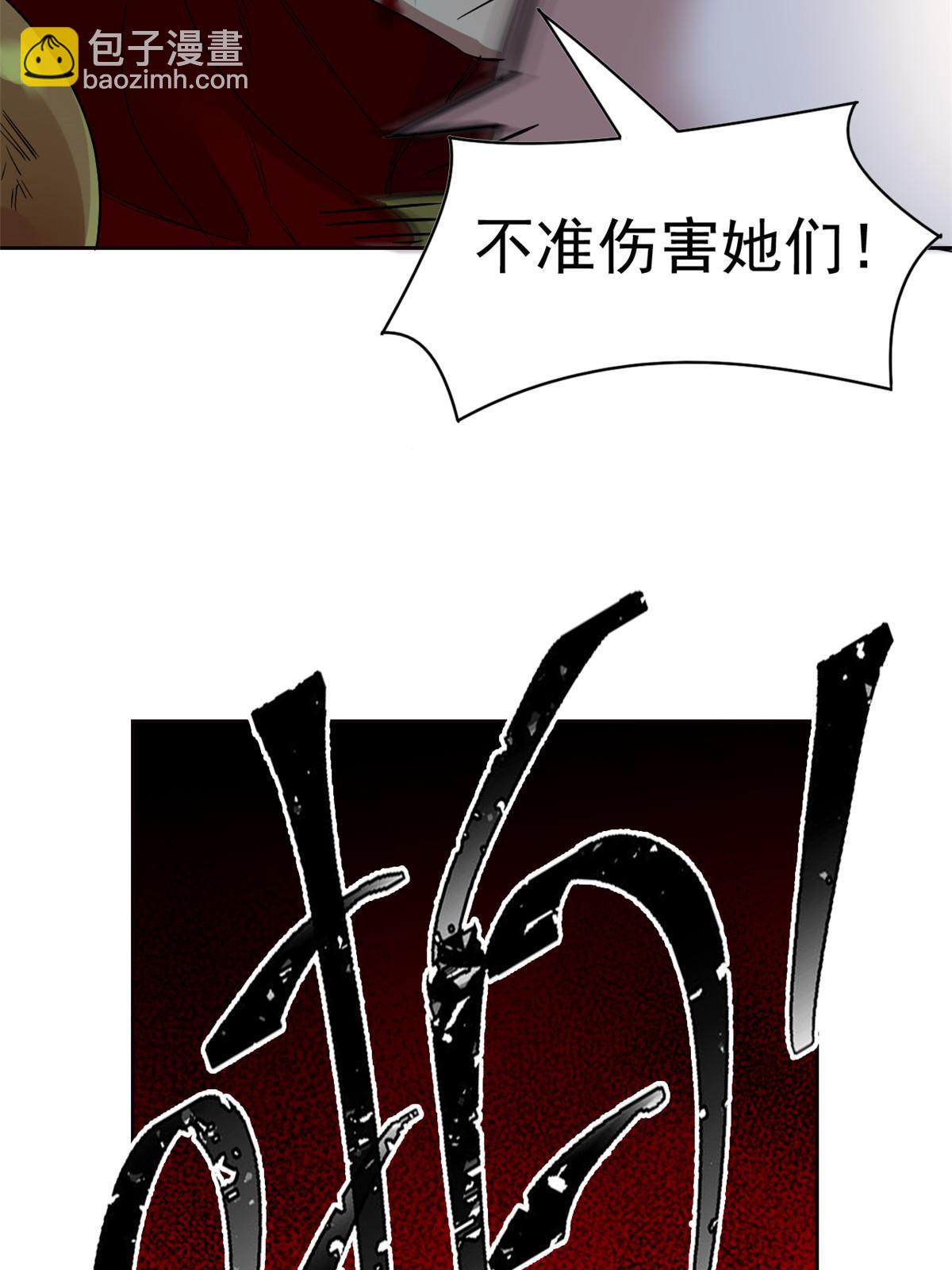 161 忍无可忍，无需再忍57