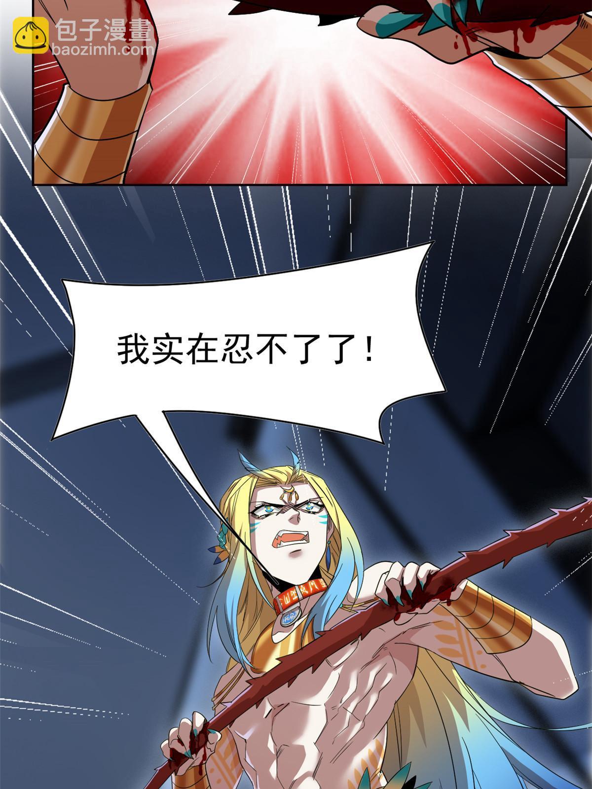 161 忍无可忍，无需再忍60