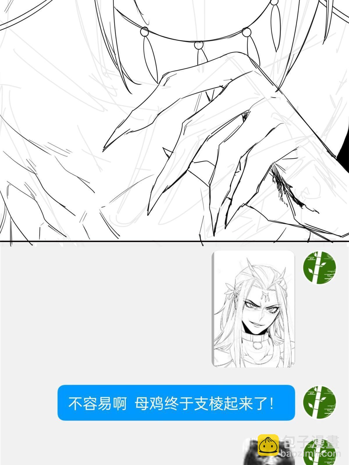 161 忍无可忍，无需再忍66