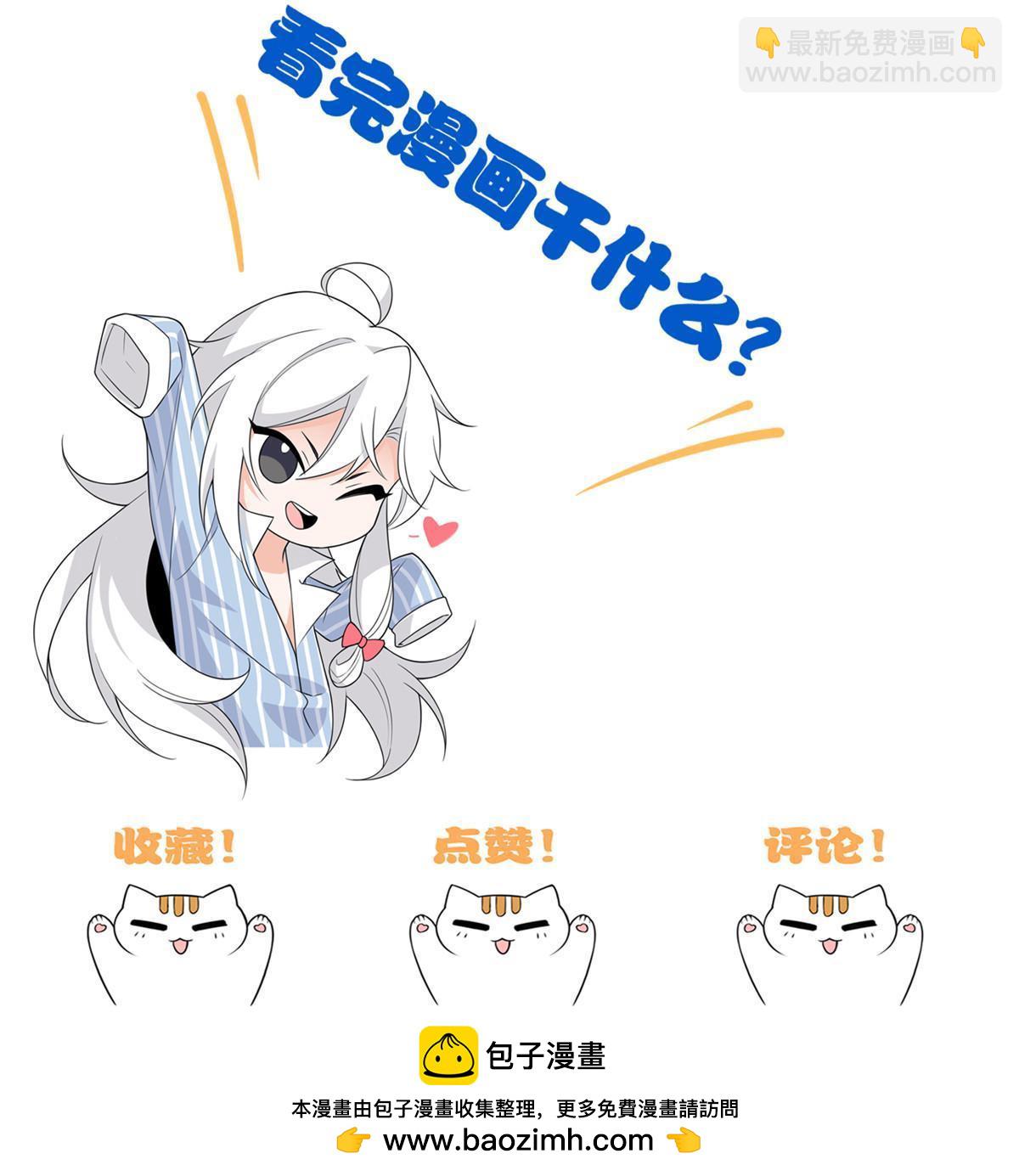 161 忍无可忍，无需再忍70
