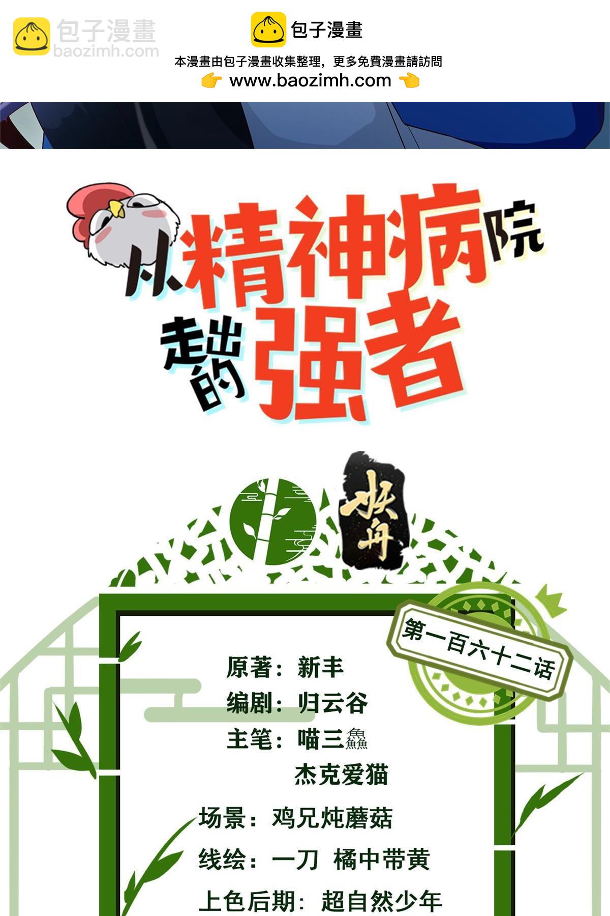 162 鸡冠弯弯，就成心心1