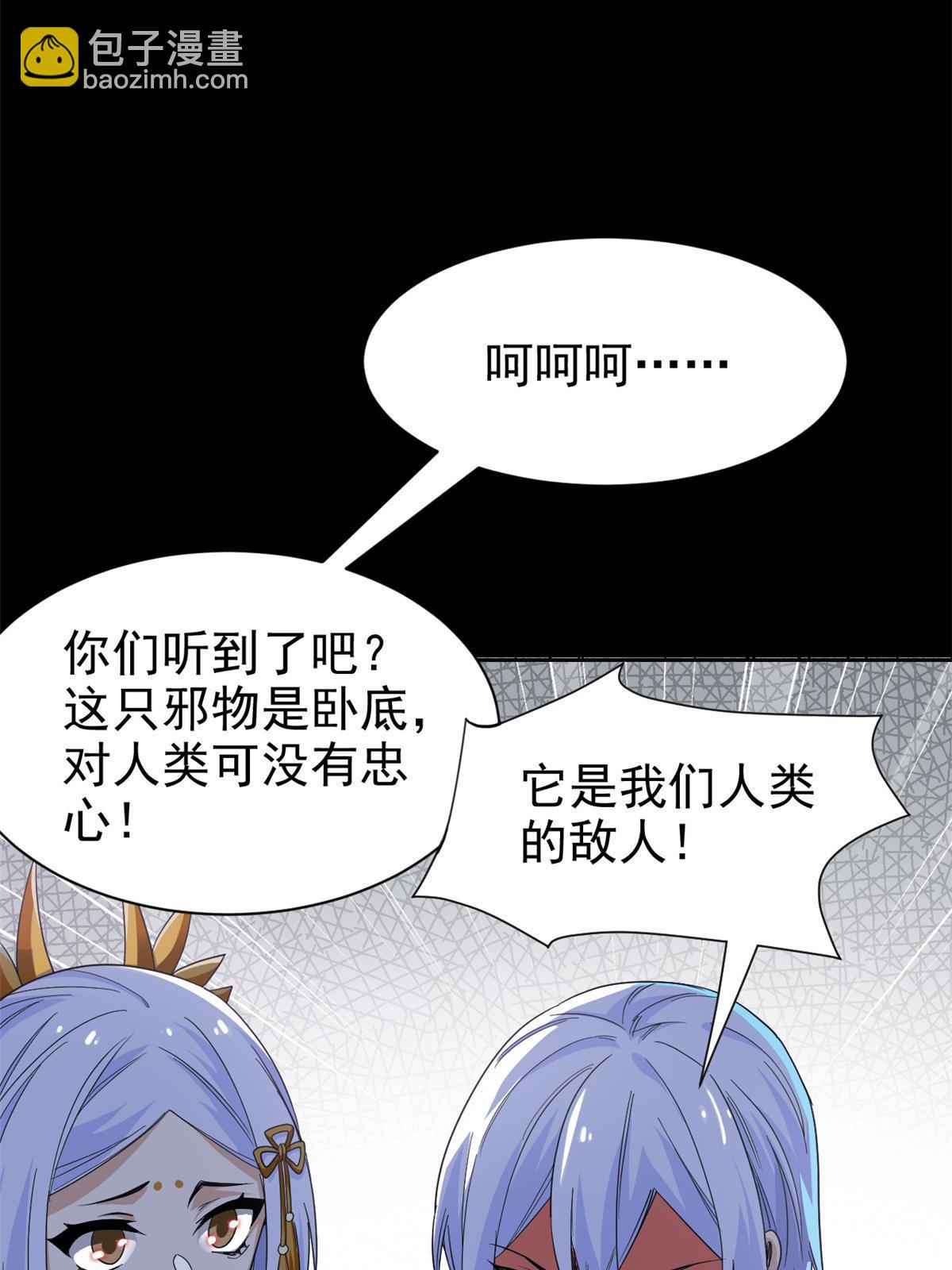 162 鸡冠弯弯，就成心心11