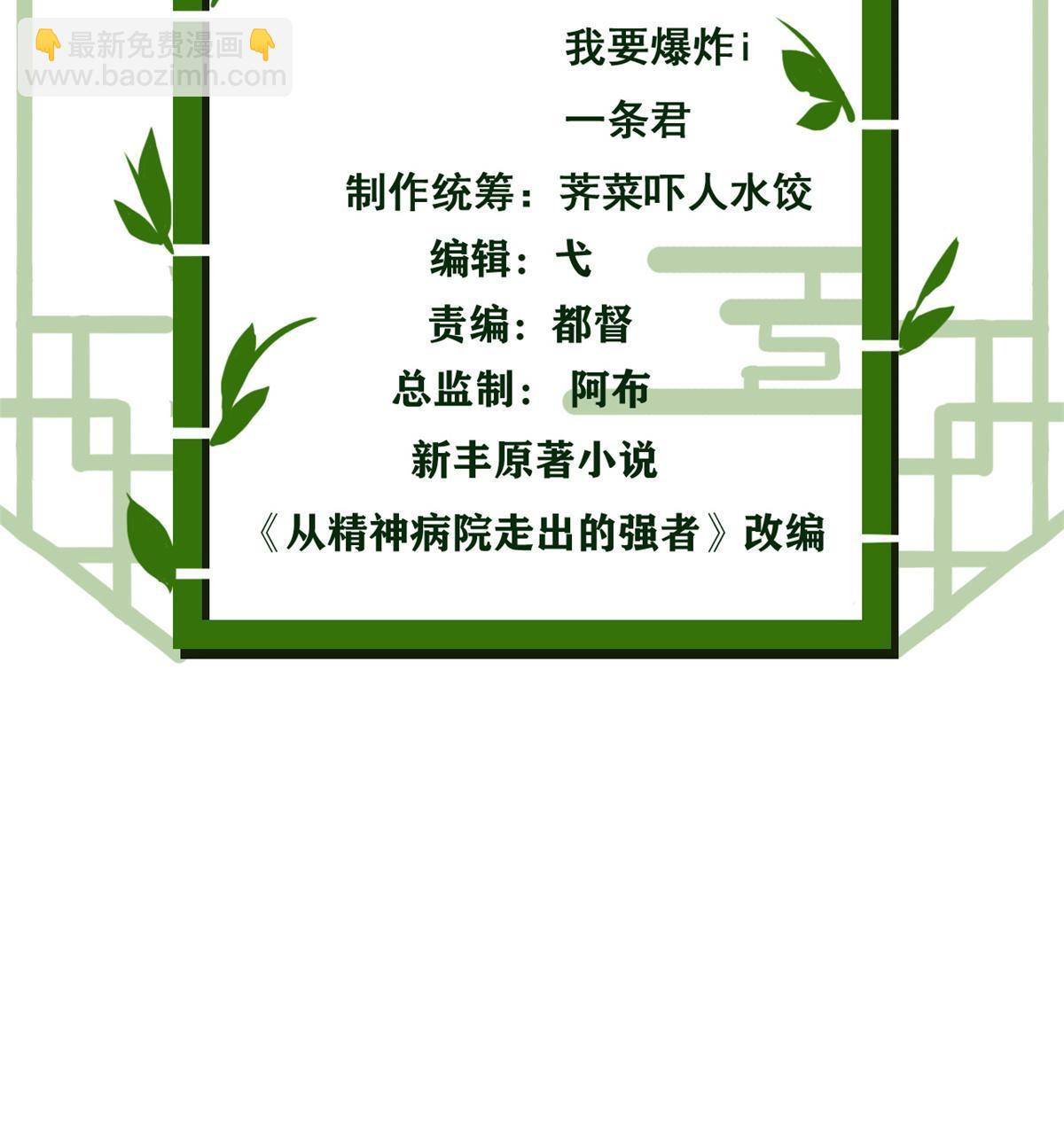 162 鸡冠弯弯，就成心心2