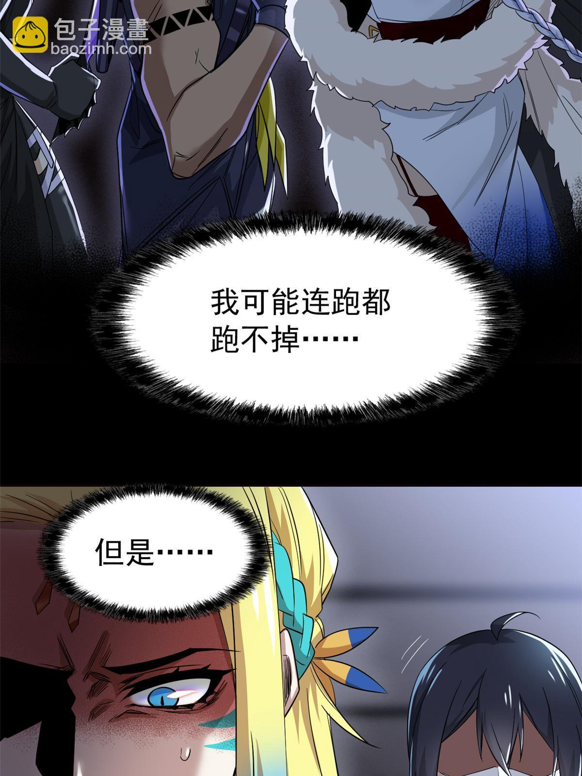 162 鸡冠弯弯，就成心心21