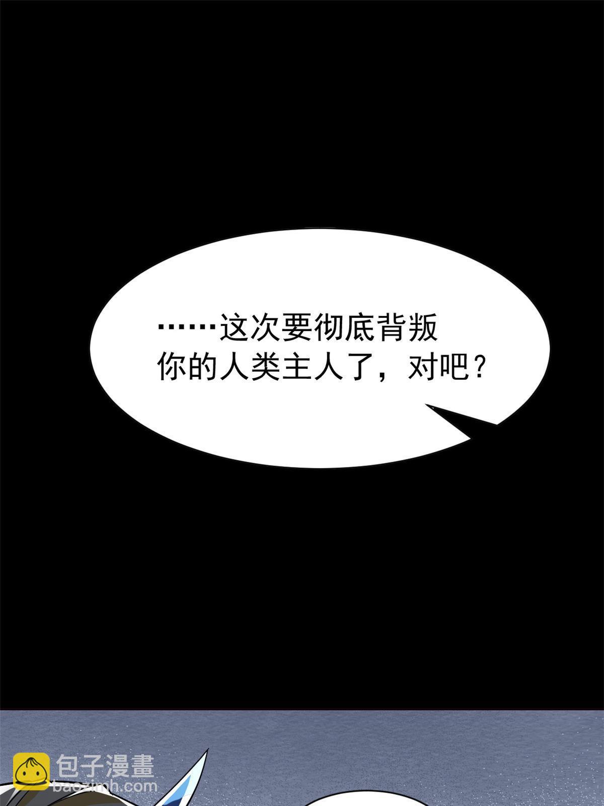 162 鸡冠弯弯，就成心心3
