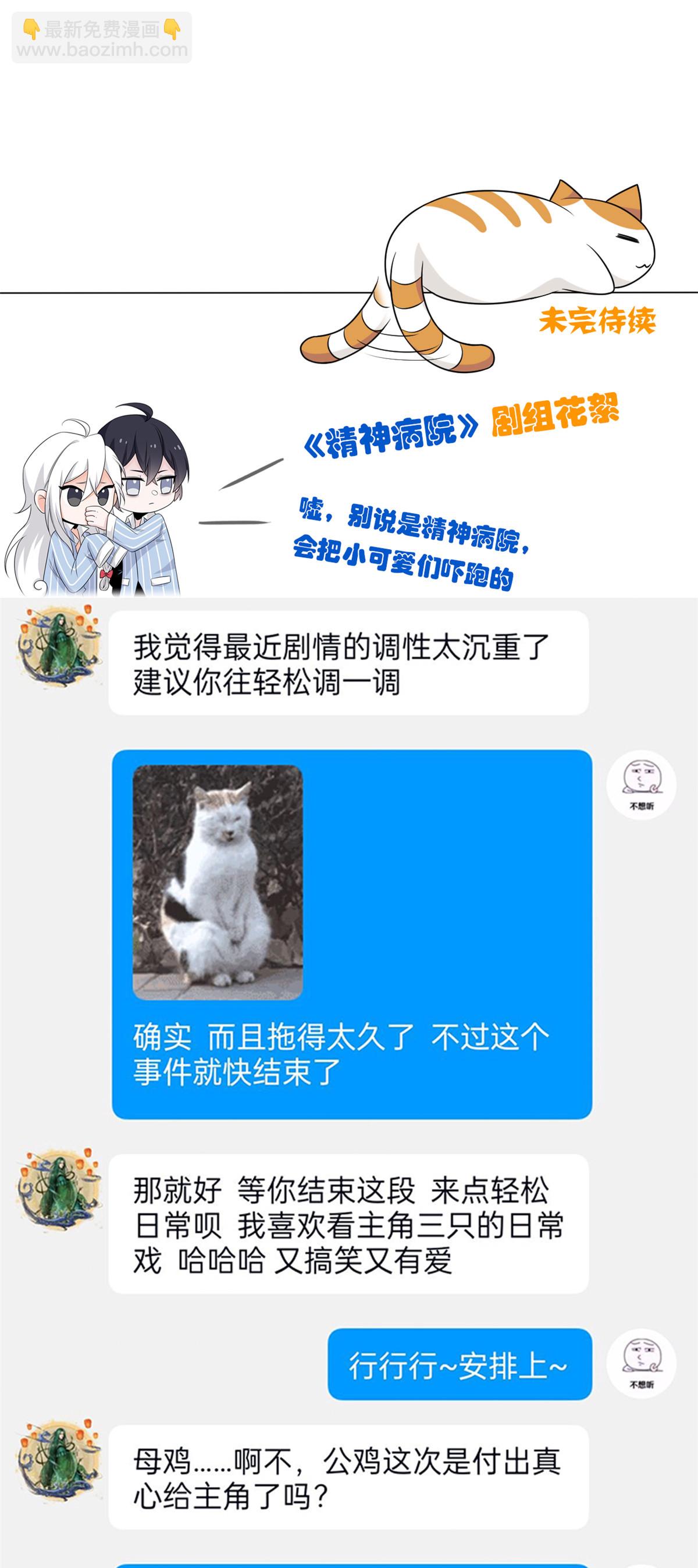 162 鸡冠弯弯，就成心心60