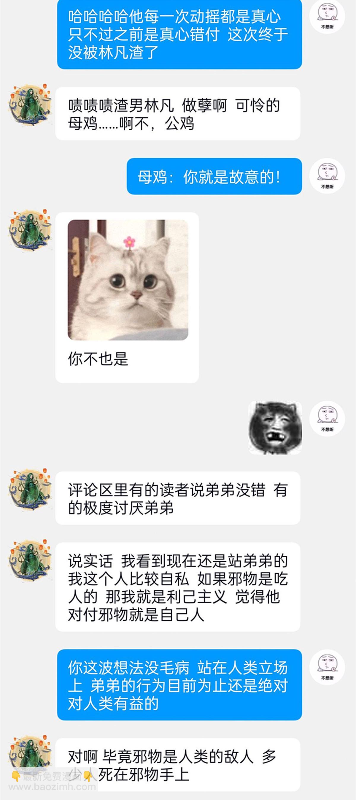 162 鸡冠弯弯，就成心心61