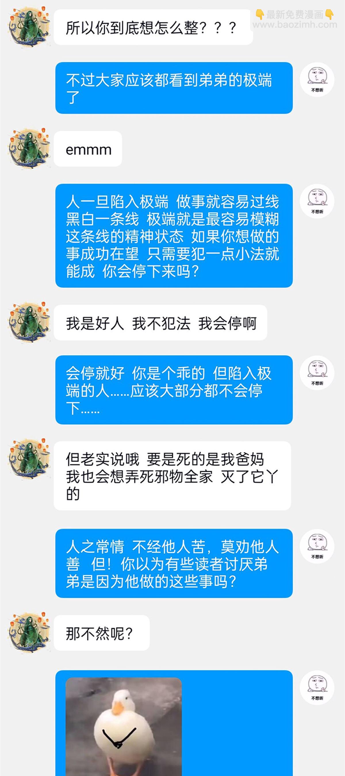162 鸡冠弯弯，就成心心62