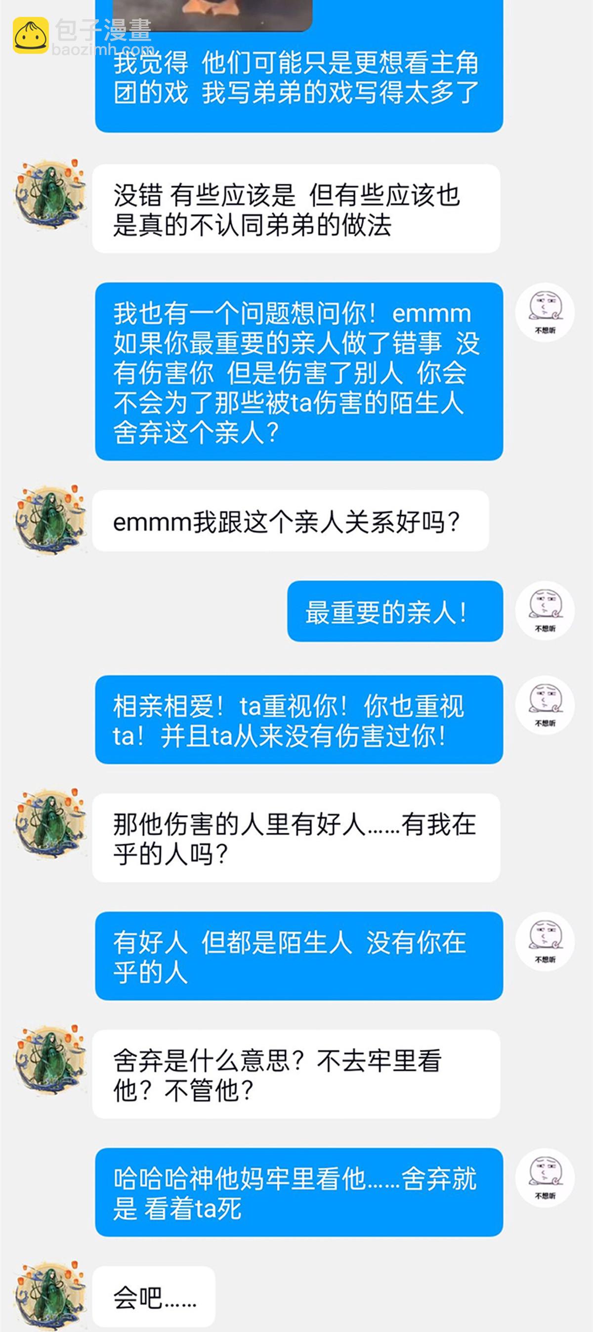 162 鸡冠弯弯，就成心心63