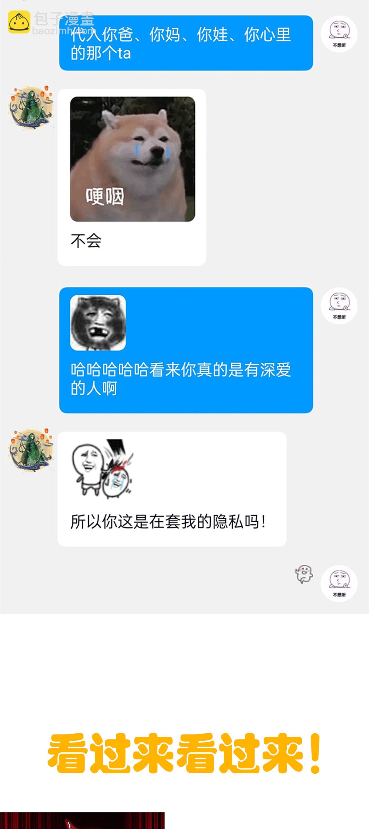 162 鸡冠弯弯，就成心心64