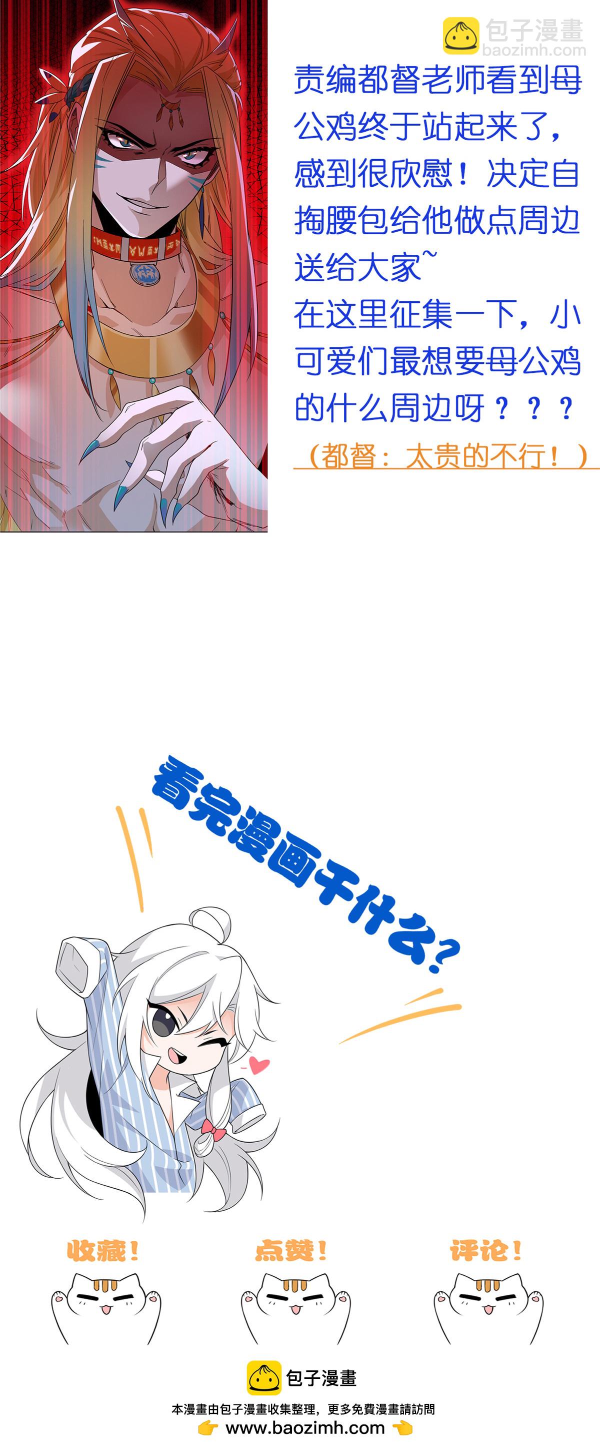 162 鸡冠弯弯，就成心心65