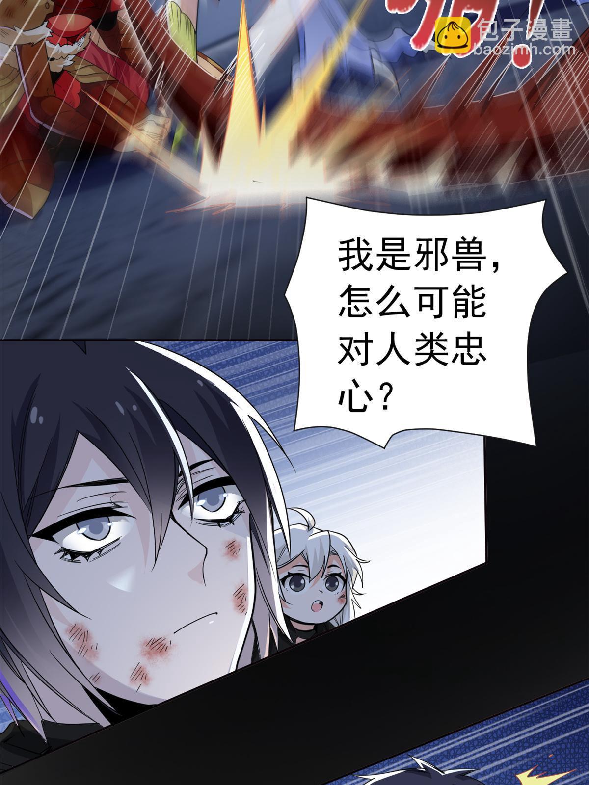 162 鸡冠弯弯，就成心心7
