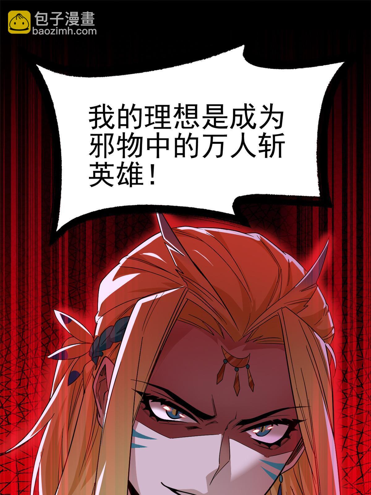162 鸡冠弯弯，就成心心9
